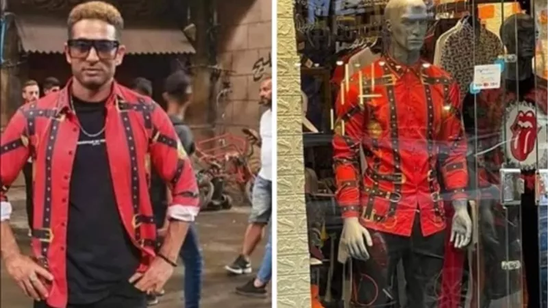قميص 