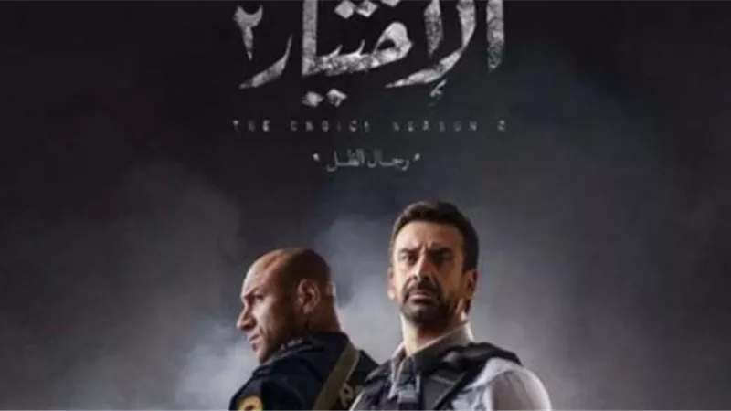 كواليس مهمة من الحلقة الأخيرة لـ الاختيار .. أحمد موسى يعرضها