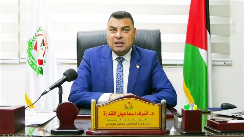 فلسطين: نعانى من نقص حاد بالأدوية..ونسبة الإشغال وصلت إلى 60 % من أسرة المستشفيات