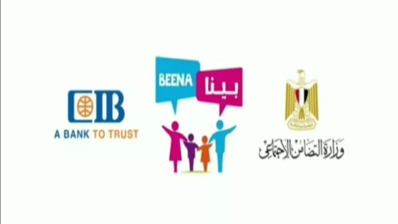 مبادرة بينا تستعد لتوزيع هدايا العيد علي أبناء ٤٠ دار