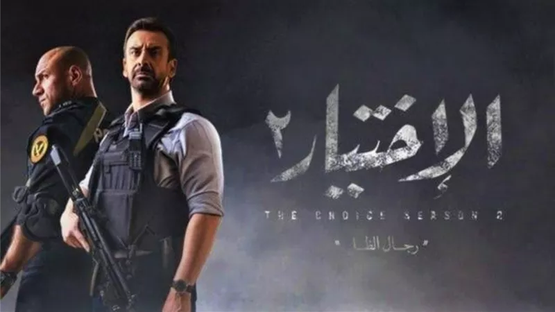 أصداء واسعة ل 