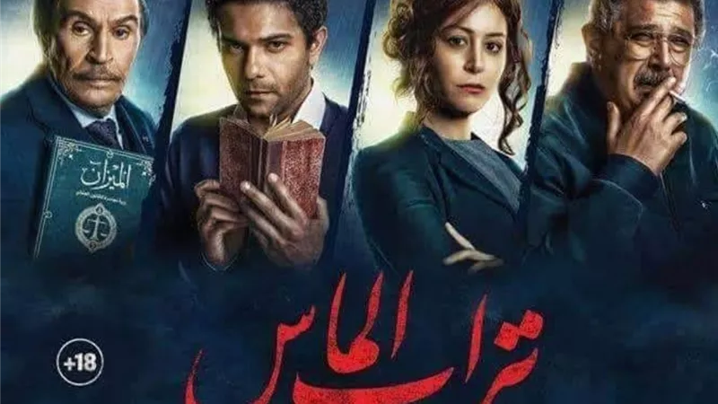 عرض اول ل