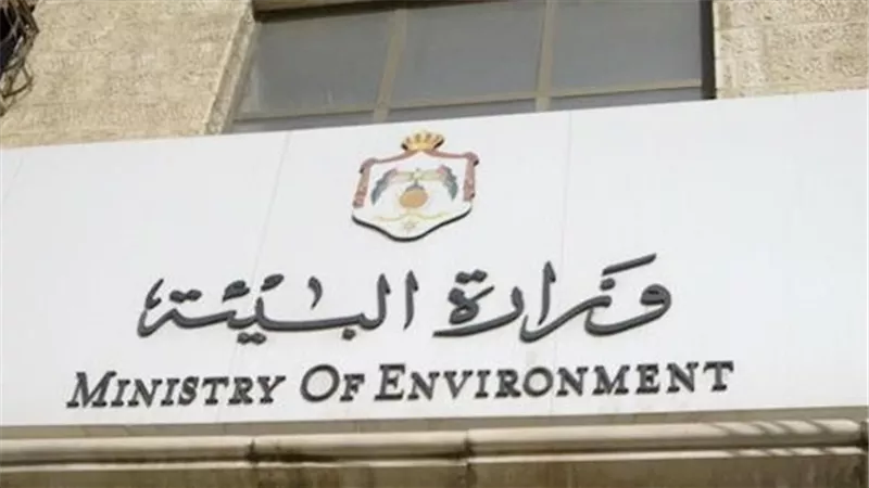 وزارة البيئة: جائحة كورونا يجب أن تكون نقطة الانطلاق للحفاظ على كوكب الأرض