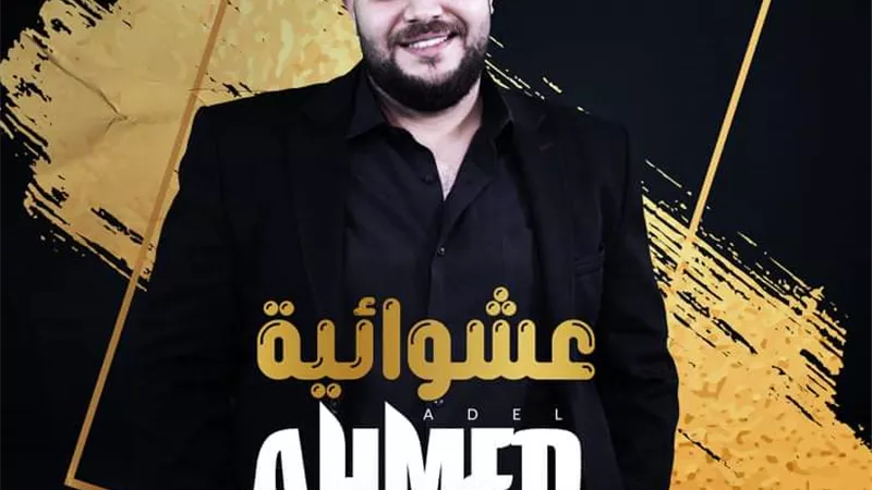 كليب 