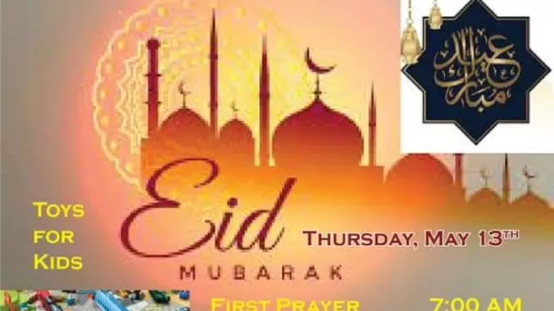 ٣ مواعيد لصلاة العيد فى أمريكا