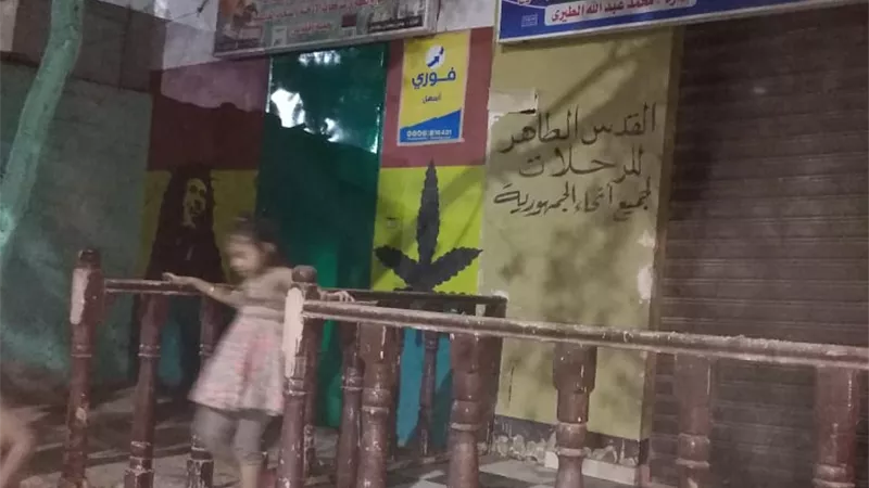 تحرير ٩ محاضر مخالفات بالزينية تفعيلا لقرارات مجلس الوزراء
