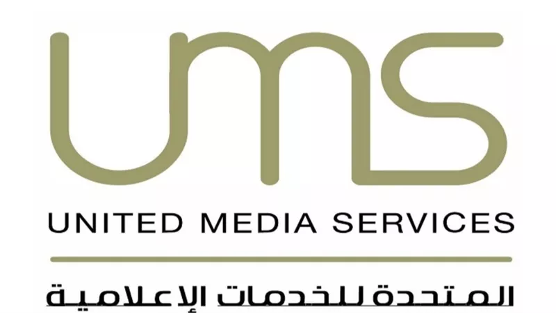 المتحدة للخدمات الاعلامية توقف التعامل مع المخرج محمد سامي