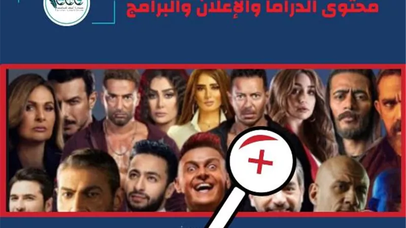 تقرير ألف كاتب: الاختيار و هجمة مرتدة أقوى المسلسلات طارق علام أفضل البرامج والعرافة وشيخ الحارة الأكثر جدلاً