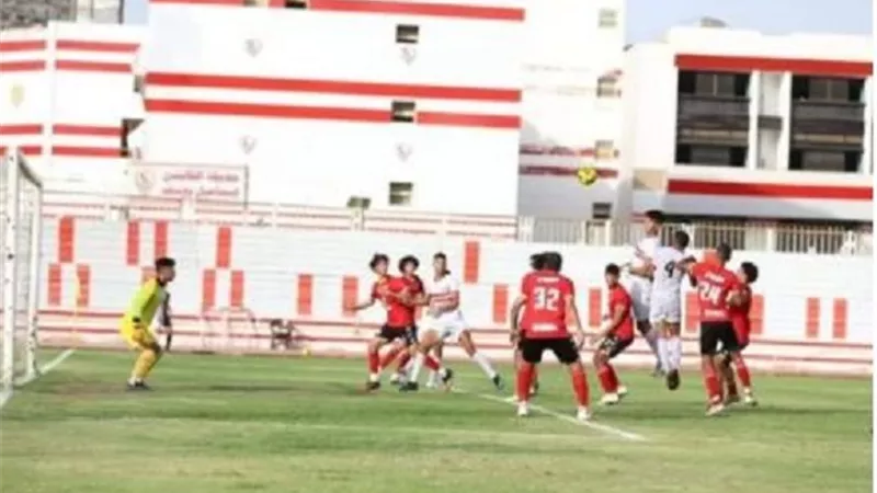 قمة سلبية بين الأهلى والزمالك فى بطولة الجمهورية