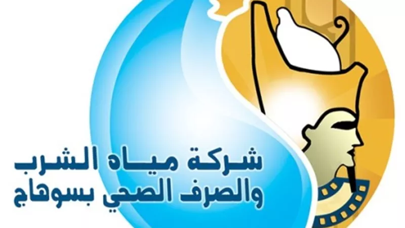 مياه سوهاج: استكمال مشروع الصرف بقرية (نزالي داود) بتكلفة 23.5 مليون جنيه