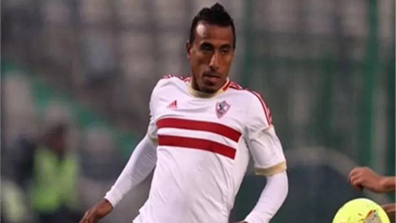 كارتيرون يفاجئ عبد الشافى بهذا القرار