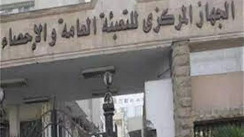 الإحصاء : 17,9% ارتفاعاً في قيمة الاستثمارات الفرنسية بمصر خلال العام المالى الماضى