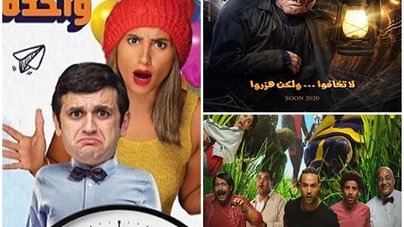 3.5 مليون جنيه حصيلة إيرادات الأفلام بالسينما فى عيد الفطر ورامز جلال بالصدارة