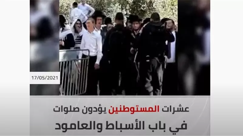 مستوطنون يقتحمون مقبرة باب الرحمة المحاذية للأقصى وراقصات قرب باب الأسباط (فيديو)