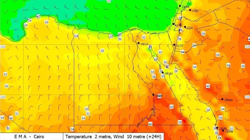 الارصاد : أجواء حارة علي القاهرة والوجه البحرى وشمال الصعيد و الحرارة ٣٢ درجة