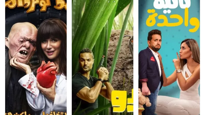 رامز جلال يتصدر إيرادات أفلام عيد الفطر يليه (ديدو).. والثالث (ثانية واحدة)