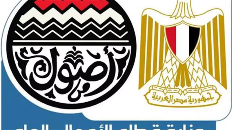 إطلاق الكتالوج الإلكتروني للمنتجات المصرية خلال أيام