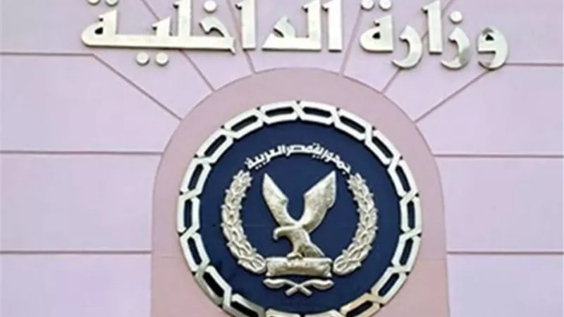 ضبط العناصر الاجرامية من حائزى المواد المخدرة بالمحافظات