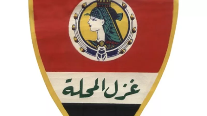 زعيم الفلاحين يقابل الجونه فى الدورى الممتاز .. الخميس