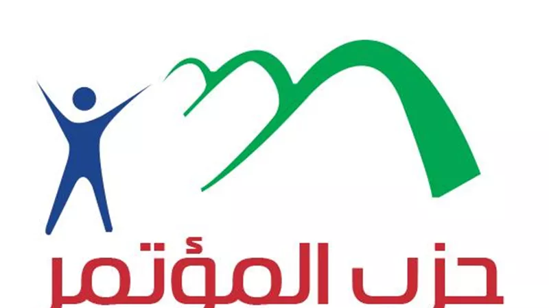 حزب المؤتمر: مبادرة الرئيس بإعادة إعمار غزة رسالة للعالم بأن مصر لا تتخلى عن أشقائها