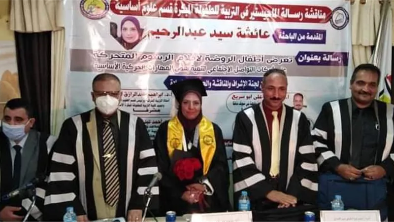 درجة الماجستير لمدير تكافئ الفرص بتعليم بنى سويف