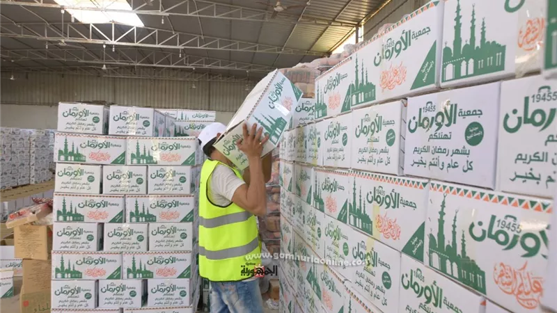 الأورمان زواج ١٠٥٠ فتاة بكفرالشيخ تقديم الدعم لأبناء كفرالشيخ في القرى والنجوع وخاصة قرى البرنامج الرئاسي حياة كريمه