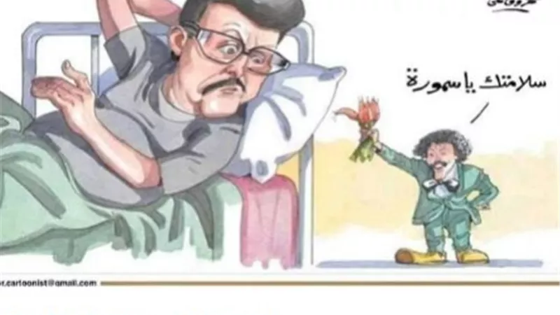 ايمى سميرغانم تنشر صورة كاريكاتورية لوالدها