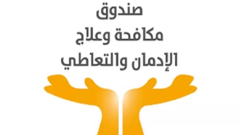 فيديو جراف .. آليات فصل الموظف المتعاطى للمخدرات فى مشروع القانون الجديد