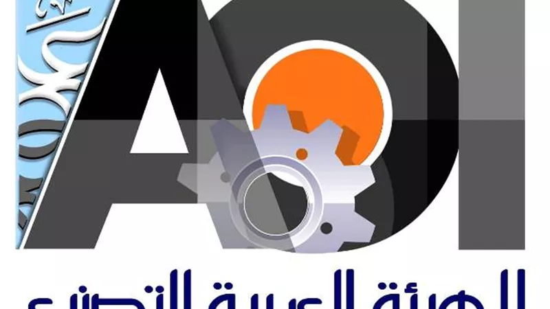 غدا... تفتتح