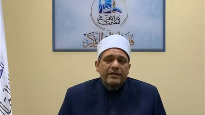 ما حكم ما أخذ بسيف الحياء وهل يجب رده؟..... دار الإفتاء تجيب