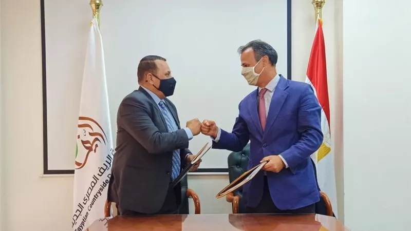 توقيع مذكرة تفاهم بين شركة 