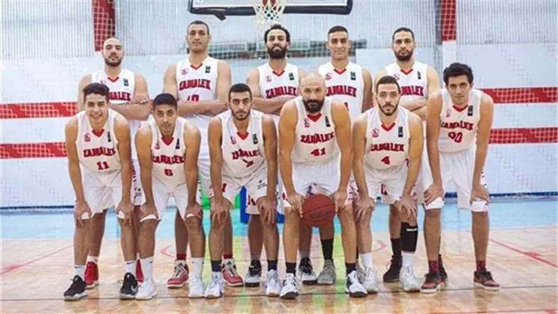 الزمالك يعلن سلبية المسحة الطبية لبعثة السلة