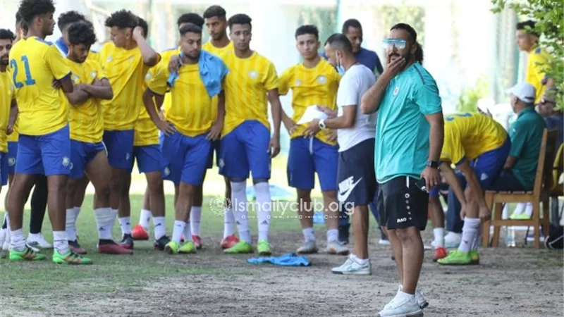 الإسماعيلي يعلن قائمة فريق الأمل لمواجهة القناة في كأس مصر للشباب