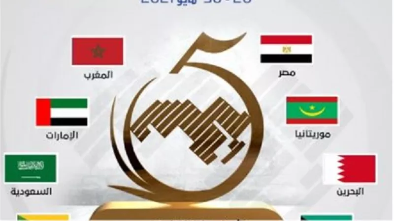 كرة الصالات.. 8 منتخبات تتنافس على كأس العرب