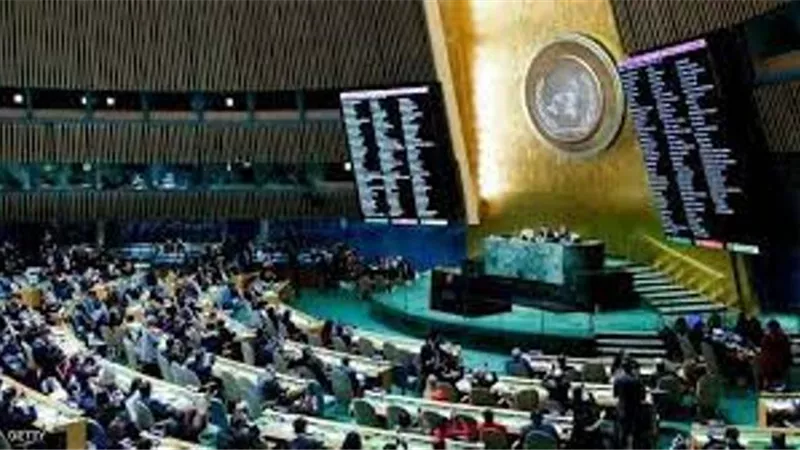 إجتماع طاريء للجمعية العامة للأمم المتحدة