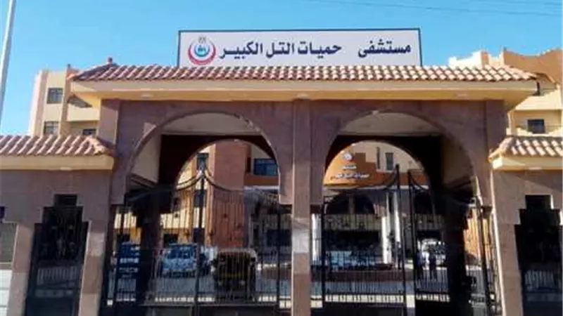 مستشفى حميات التل الكبير بالإسماعيلية جاهزة لإستقبال حالات عزل كورونا ..صور