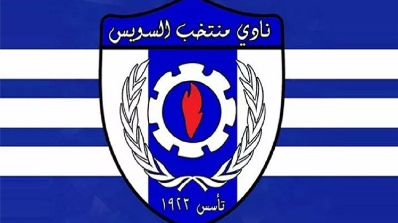 مكافأت للسوايسه وتحفيز في القناة وعقوبات في الشواكيش