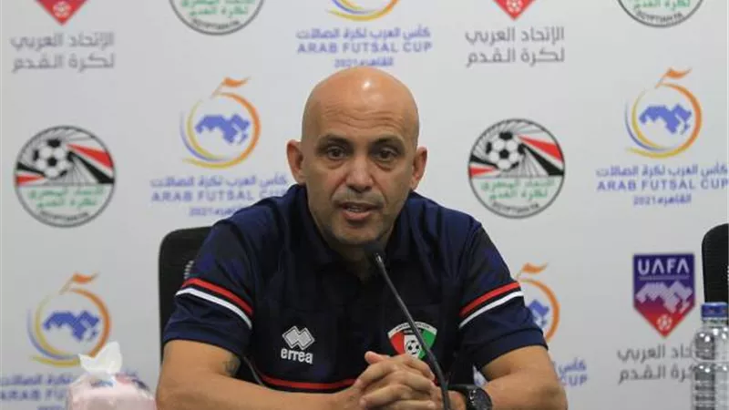 كأس االعرب للصالات.. مدرب الكويت : المنافس قوي علي المستوي التكتيكي