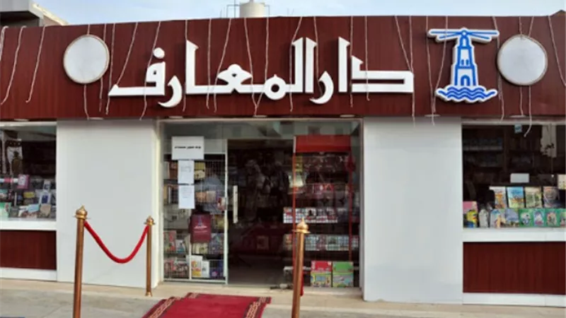 دار المعارف تصدر أهم كتب الدراما وتعليم اللغة اليابانية