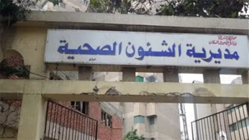 23601 مواطن يتلقون لقاح كورونا بالقليوبية فى مراكز المحافظة