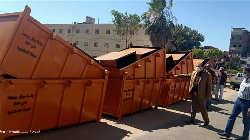 توزيع صناديق وحاويات نظافة جديده ببنى عبيد والوحدات القرويه