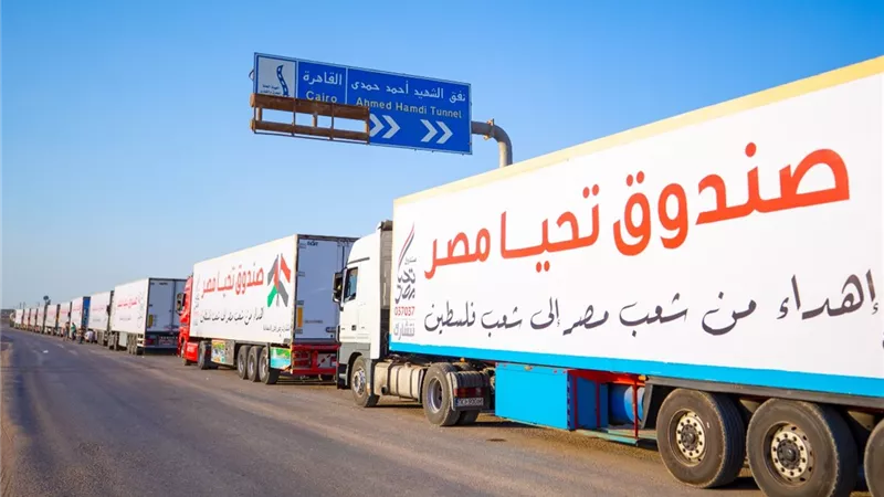قافلة صندوق تحيا مصر تعبر نفق الشهيد أحمد حمدي في الطريق لقطاع غزة