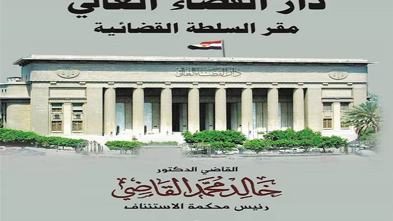 طبعة جديدة من كتاب 