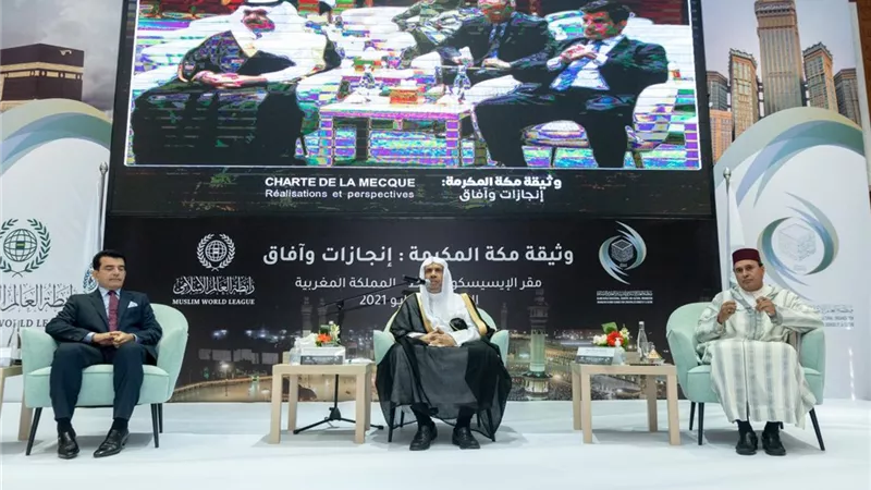 د. العيسى: وثيقة مكة المكرمة ملأت فراغاً مهماً في إجماع علماء الأمة حول قضايا عصرية ملحة
