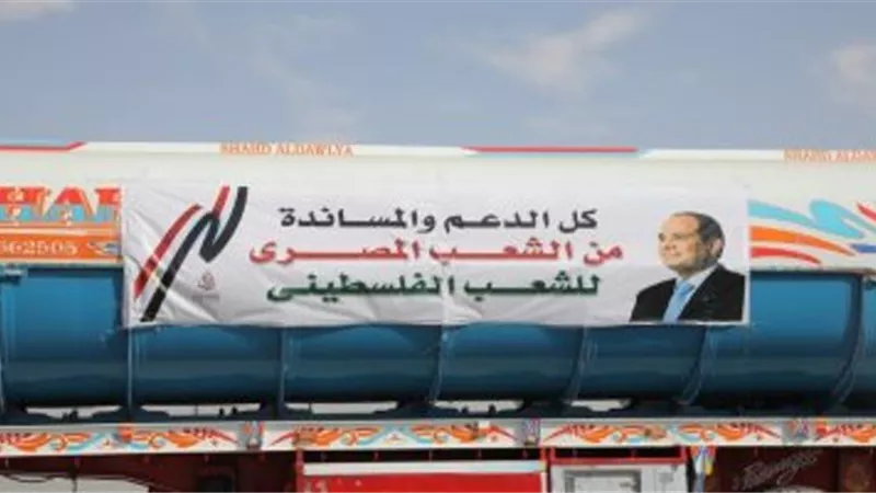 الإعلام الدولى يشيد بنجاح الجهود المصرية فى وقف النار بغزة