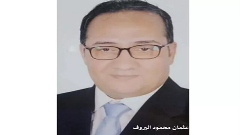 مراجعة نهائية للوحدة الاولى للغة الفرنسية للثانوية العامة