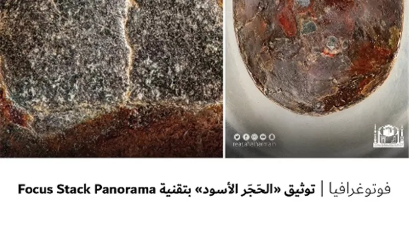 توثيق 