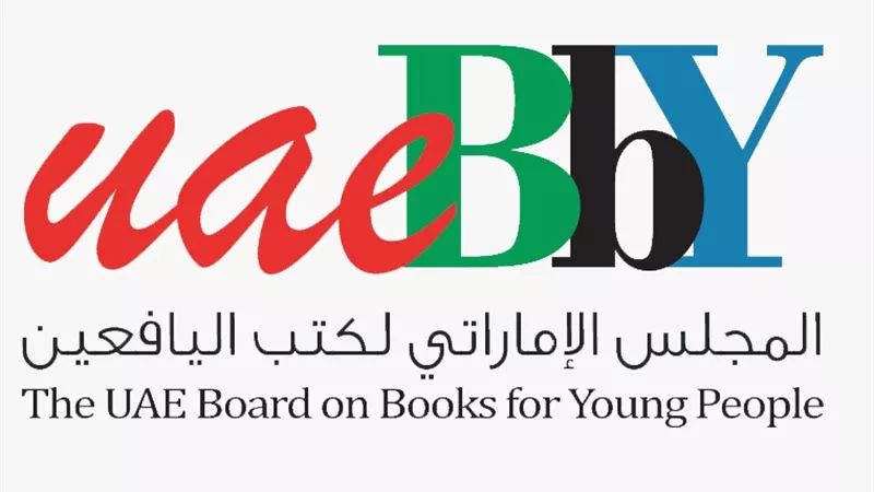 جائزة اتصالات لكتاب الطفل تفتح باب المشاركة في دورتها الثالثة عشرة