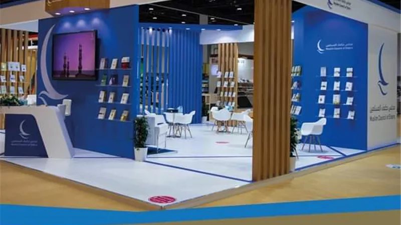 مجلس حكماء المسلمين يفتتح جناحه في معرض أبوظبي الدولي للكتاب بحوالي خمسين كتابًا