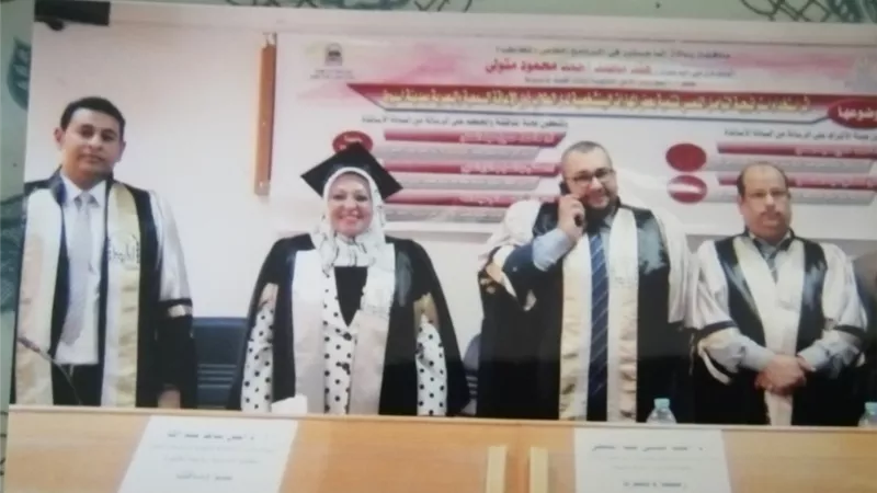 اثر استخدام استراتيجية التواصل اللمسي لتنمية بعض المهارات لدى طلاب ذوي الاعاقة